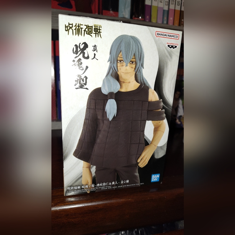Jujutsu Kaisen Mahito Display figure.